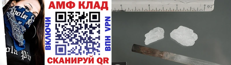 АМФЕТАМИН VHQ  Ханты-Мансийск 