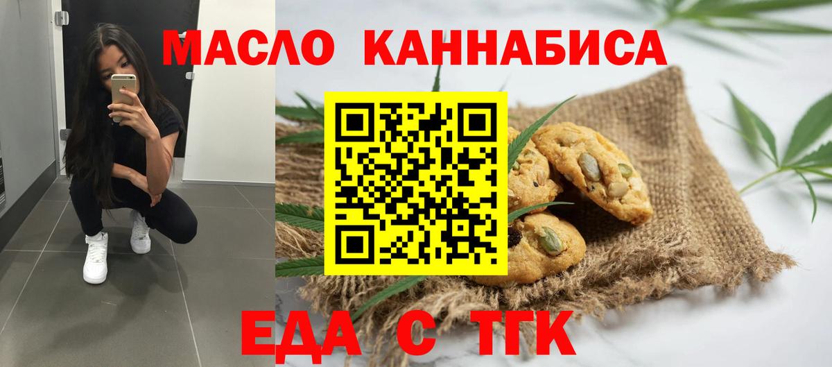 Ханты-Мансийск  Конопля  Вход с VPN  ГАШ  Мефедрон   Кодеин 