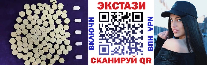 MEGA ССЫЛКА  Ханты-Мансийск  ЭКСТАЗИ Philipp Plein  как найти закладки 