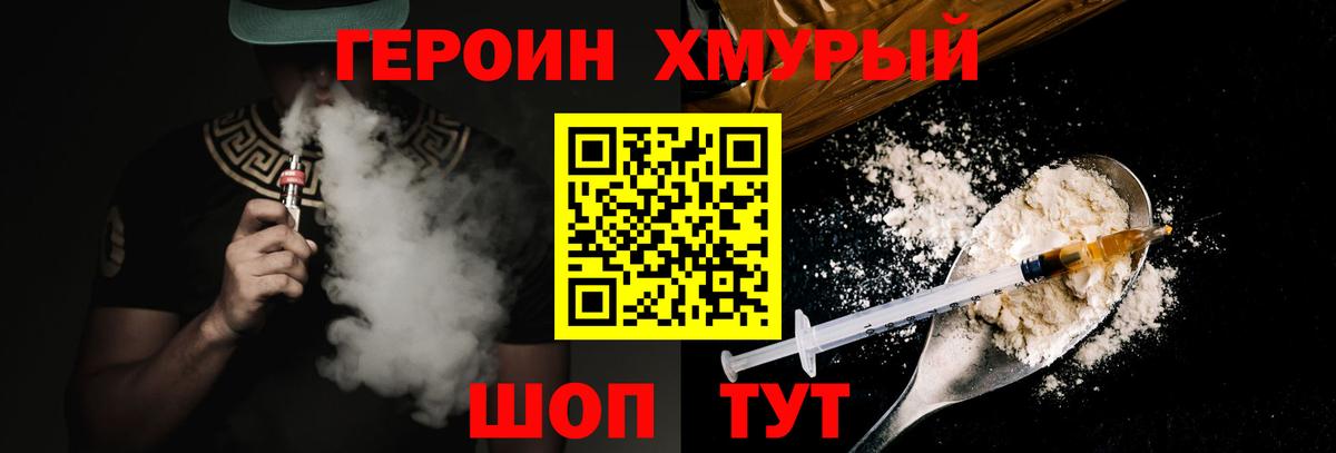 Мефедрон Ханты-Мансийск