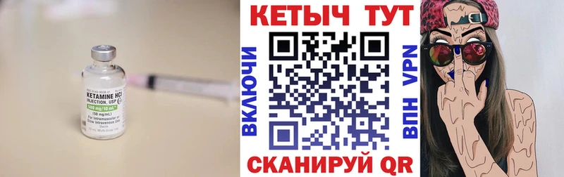 Кетамин VHQ  MEGA   Ханты-Мансийск 
