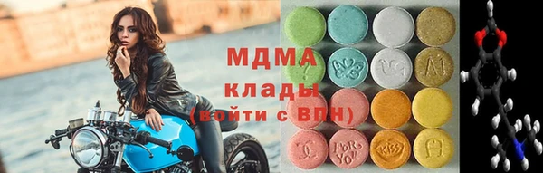 COCAINE Лихославль