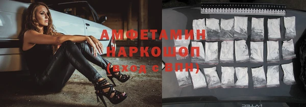 первитин Липки