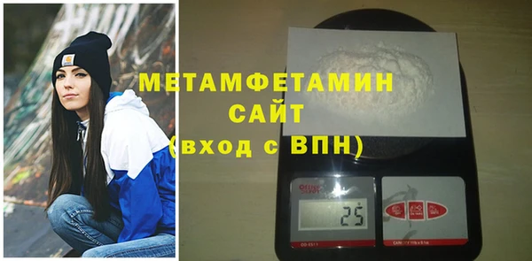 первитин Липки
