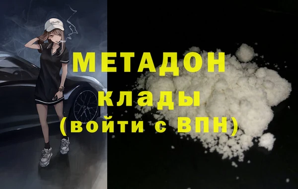первитин Липки