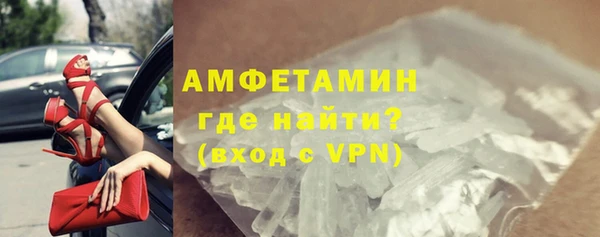 мет Магас