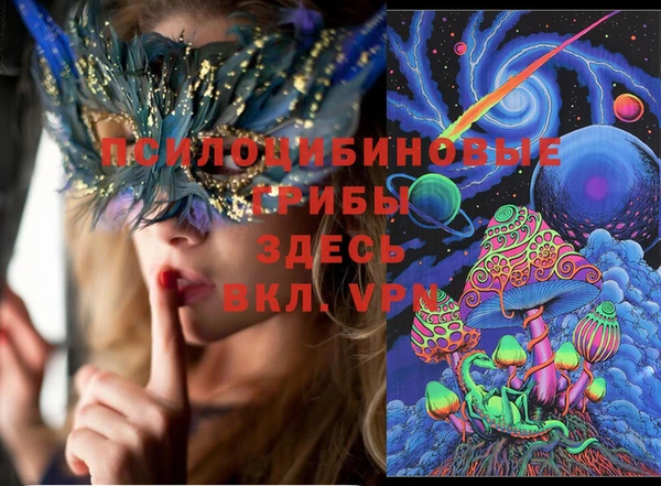 гашишное масло Майский