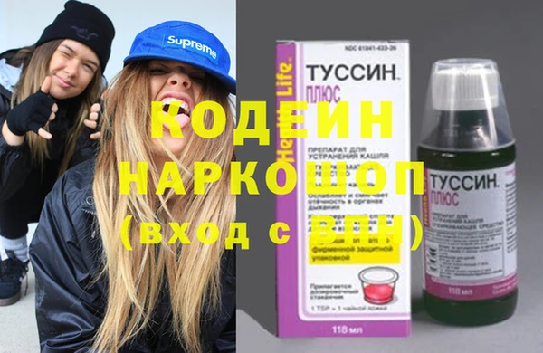 COCAINE Лихославль