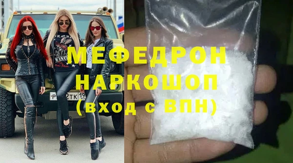 первитин Липки