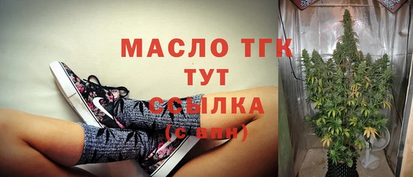 мет Магас