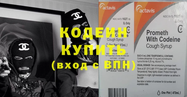первитин Липки