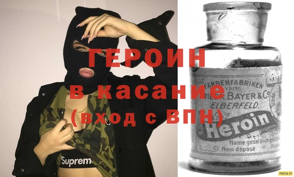 COCAINE Лихославль