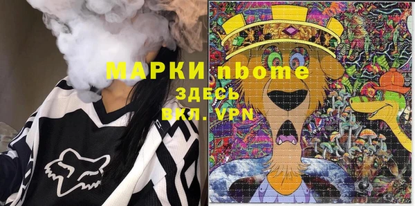 COCAINE Лихославль