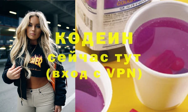 первитин Липки
