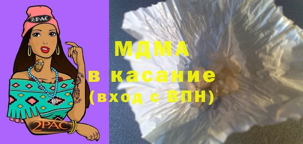 COCAINE Лихославль