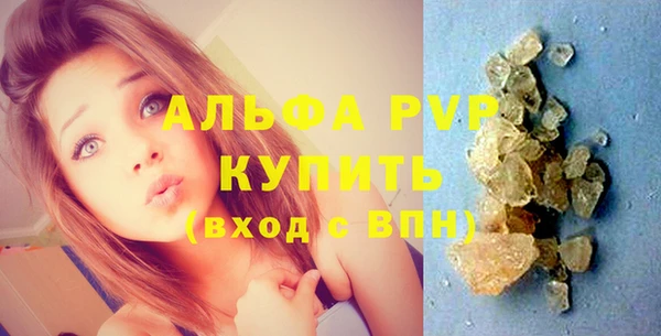 гашишное масло Майский