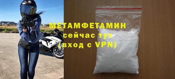гашишное масло Майский
