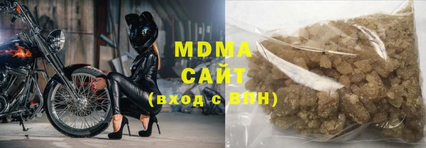 гашишное масло Майский