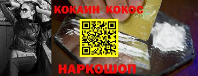 дистиллят марихуана Канаш