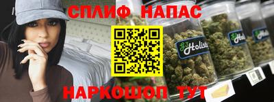 дистиллят марихуана Канаш