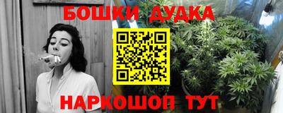 дистиллят марихуана Канаш