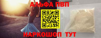 первитин Кандалакша