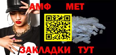 индика Камышлов