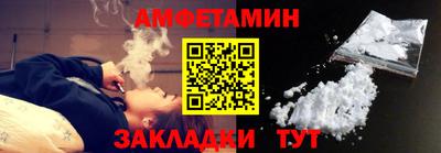 первитин Кандалакша