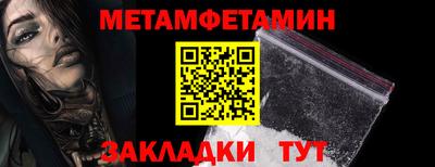 индика Камышлов