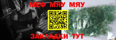 индика Камышлов