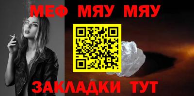 первитин Кандалакша