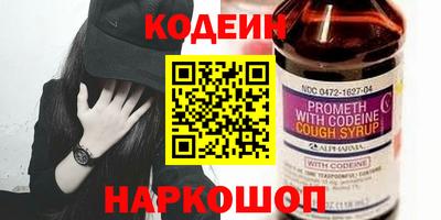 первитин Кандалакша