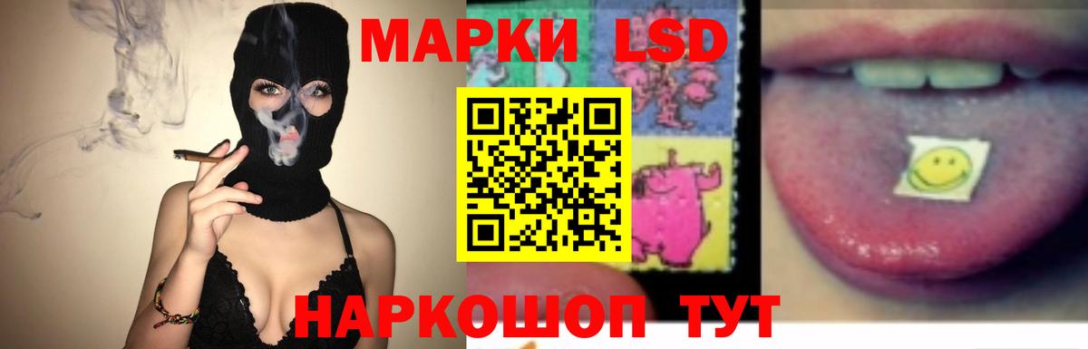 LSD-25 экстази кислота  Вход с VPN  Ханты-Мансийск 