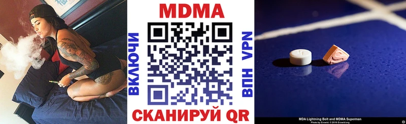 МДМА Molly  Ханты-Мансийск 