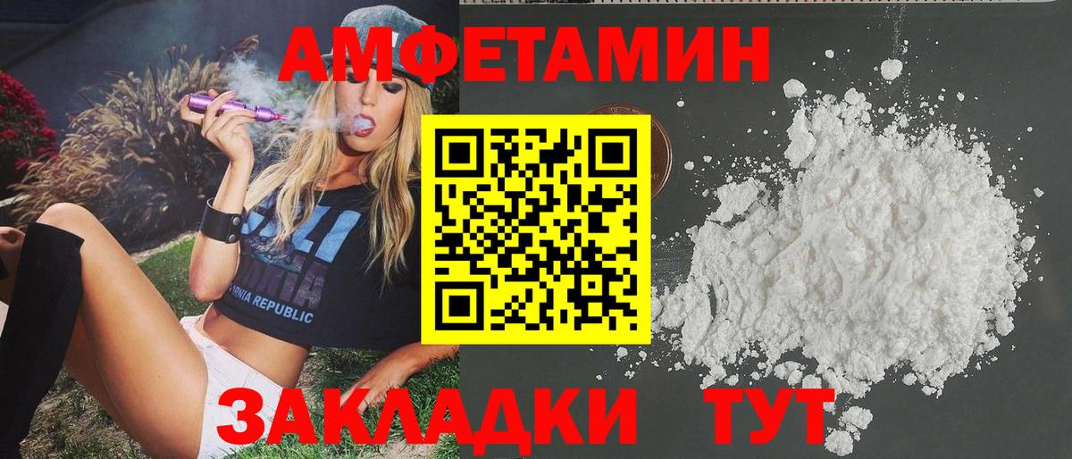 Первитин витя  Метамфетамин  Ханты-Мансийск  Вход с VPN 