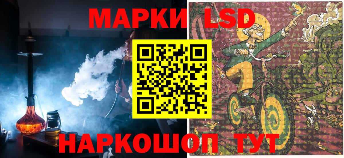 Ханты-Мансийск  Наркотические марки  Вход с VPN  Наркотические марки 1,5мг 