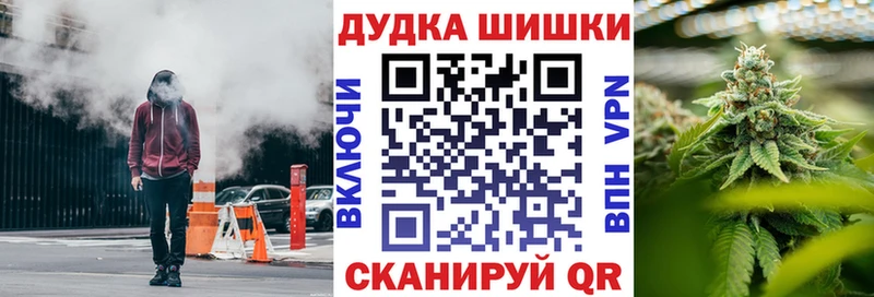 Канабис OG Kush Ханты-Мансийск