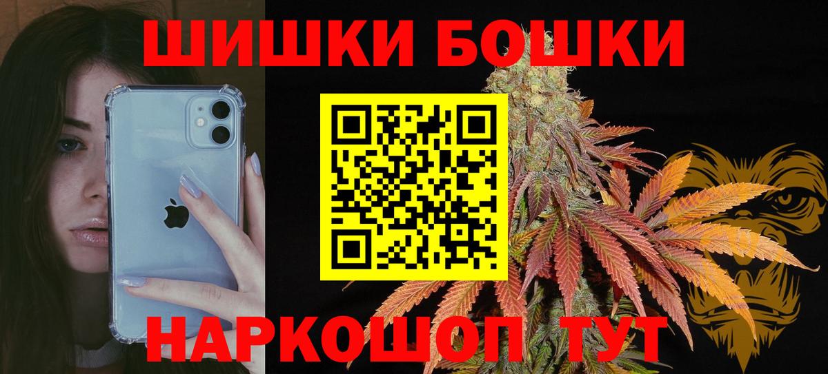 Шишки марихуана VHQ Ханты-Мансийск