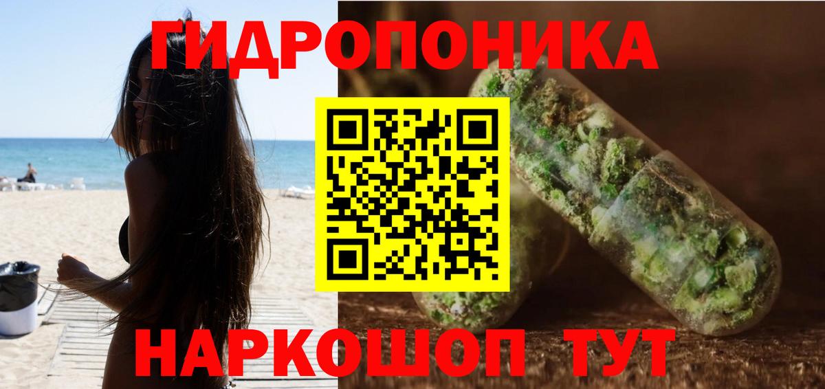 Ханты-Мансийск  Канабис Ganja  Шишки марихуана конопля  Марихуана марихуана  Вход с VPN  Шишки марихуана индика 